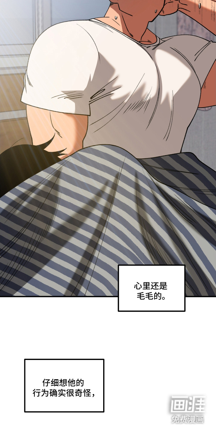 第4话2