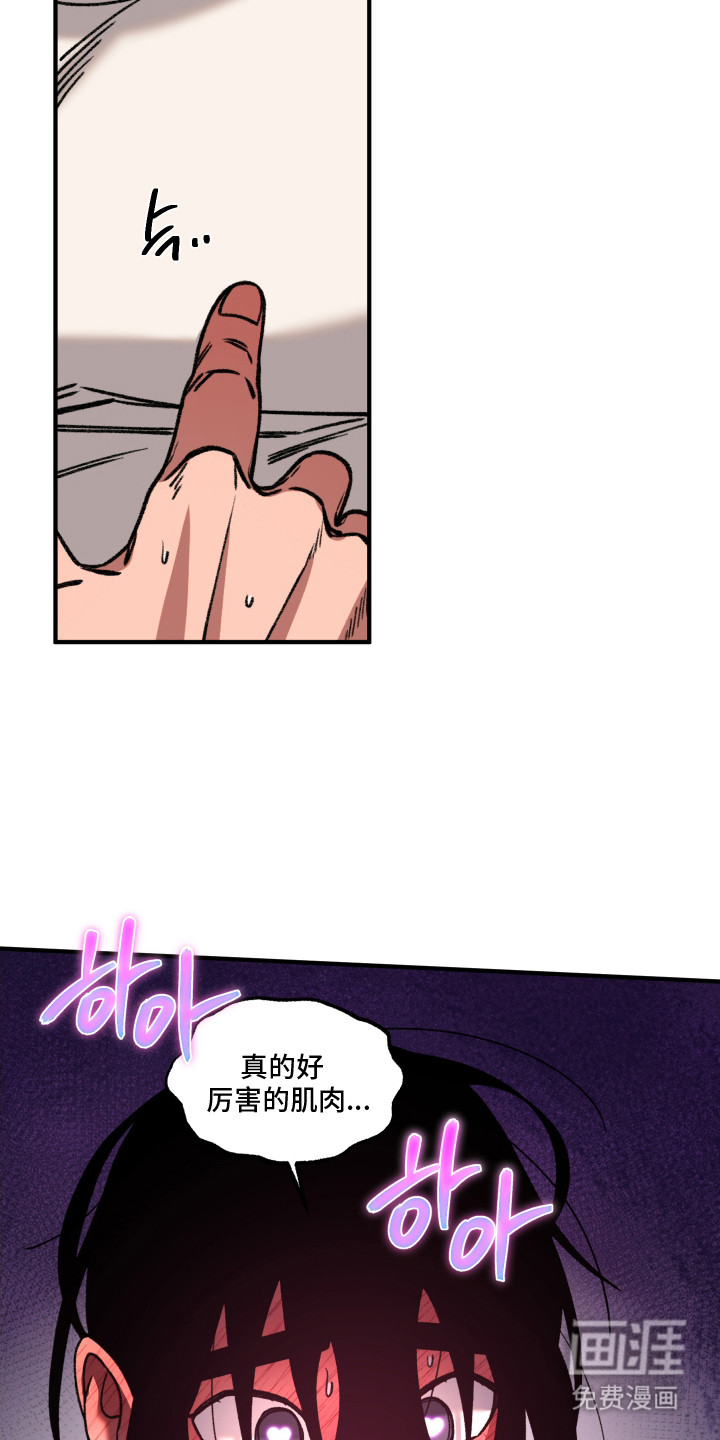 第4话20