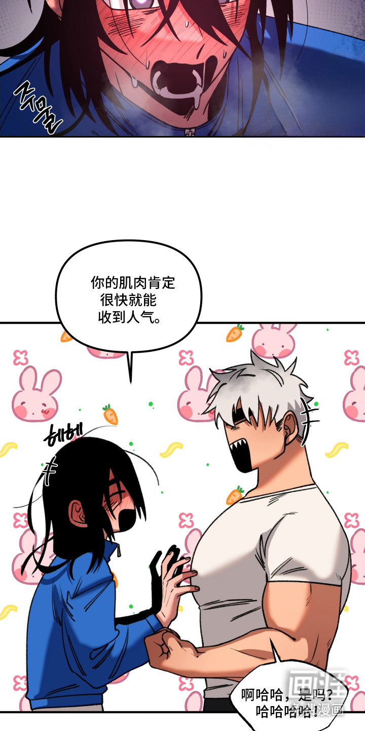 第4话21