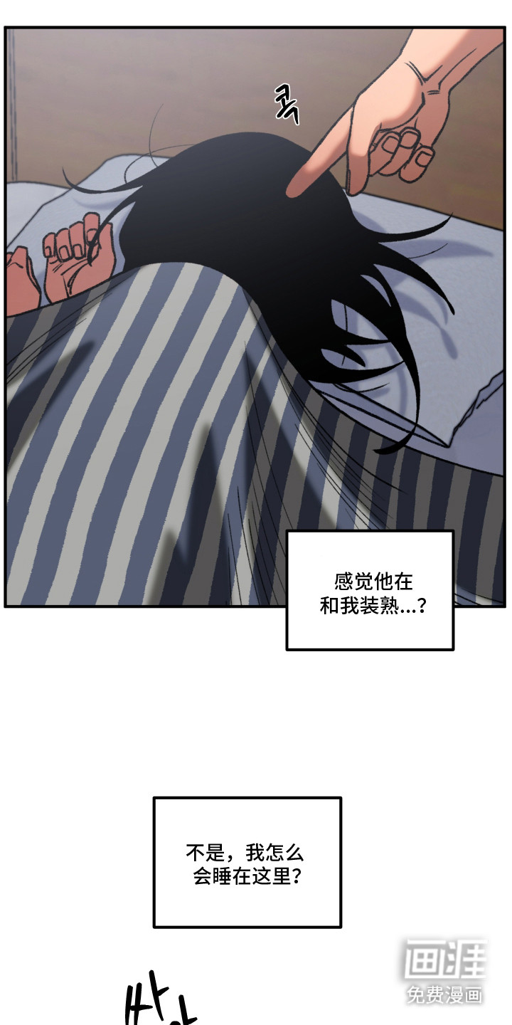 第4话3