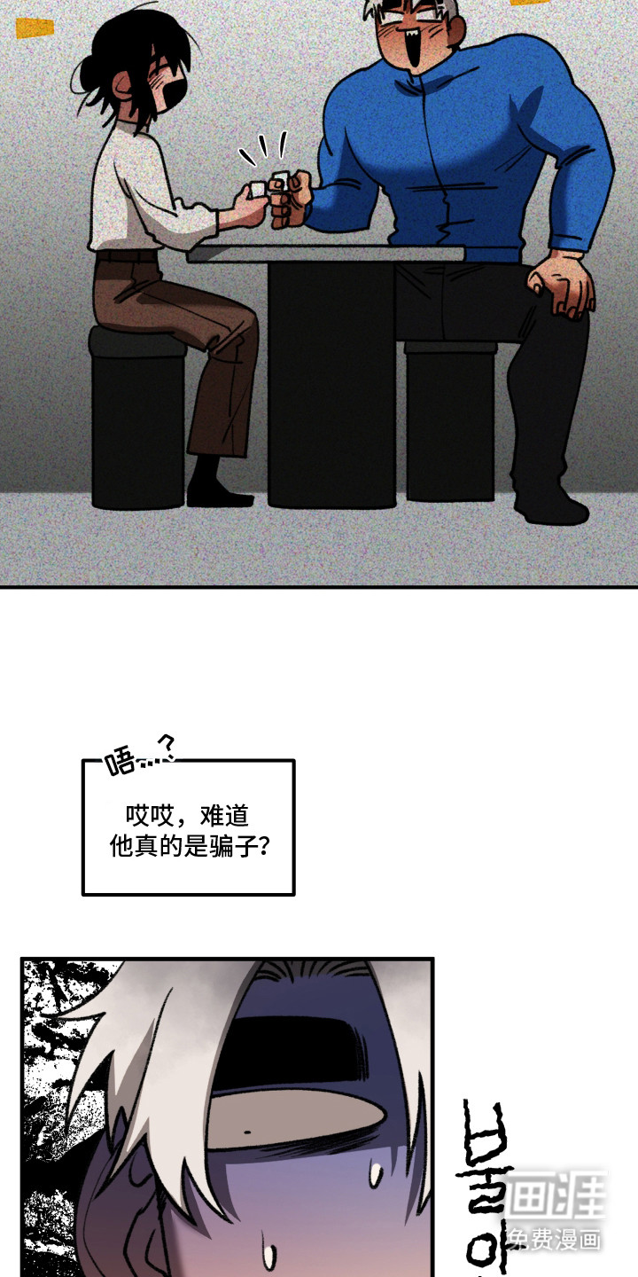 第4话5