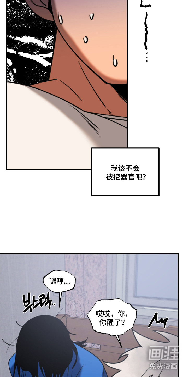 第4话6