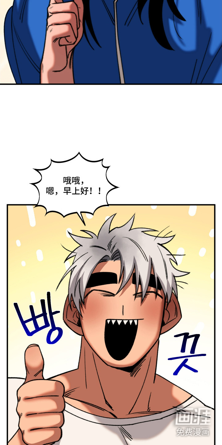第4话8