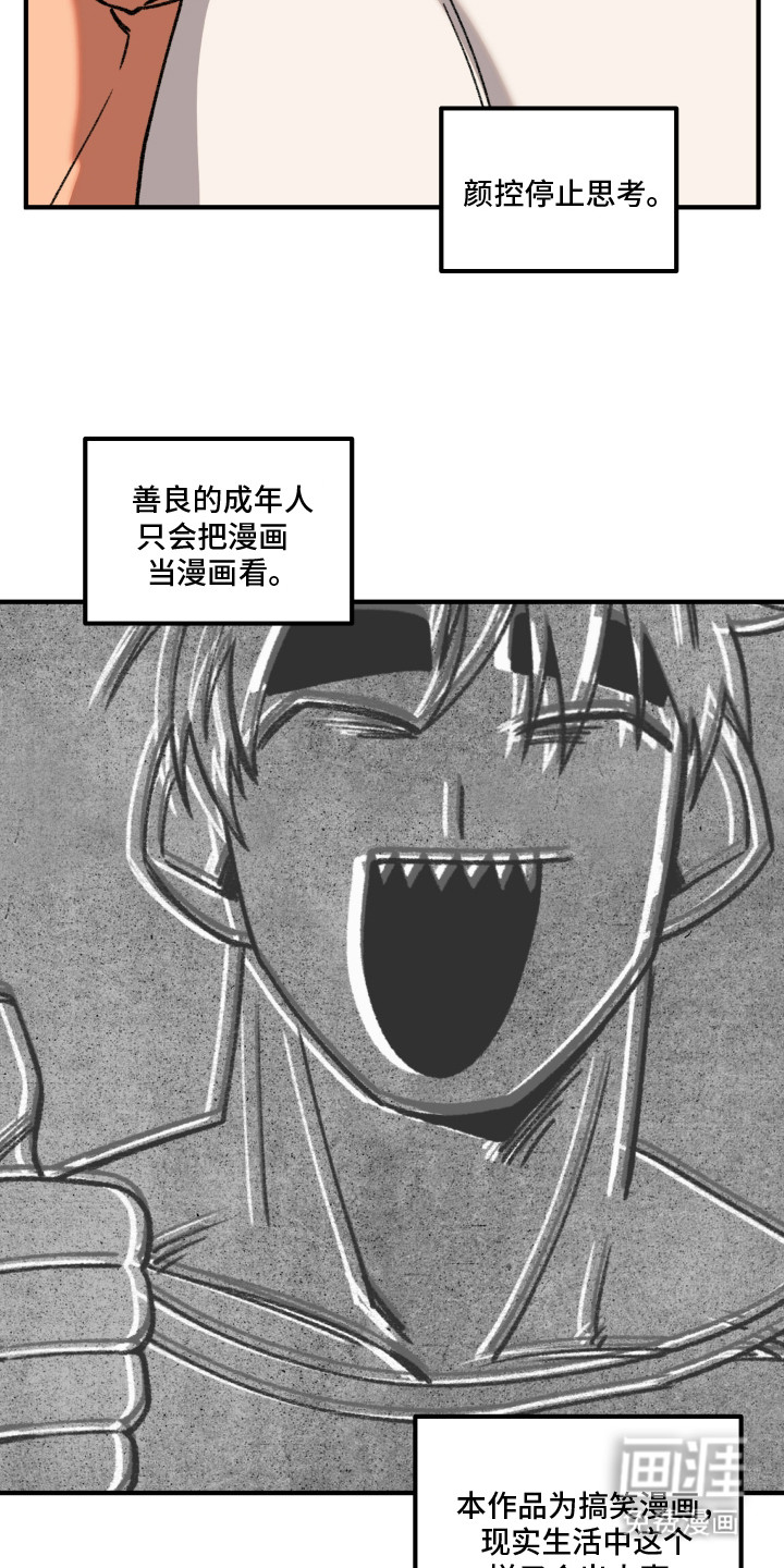 第4话9
