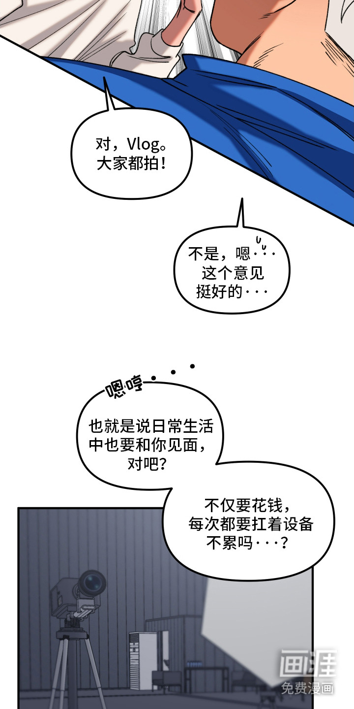 第3话11