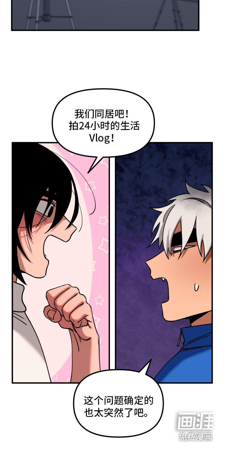 第3话12