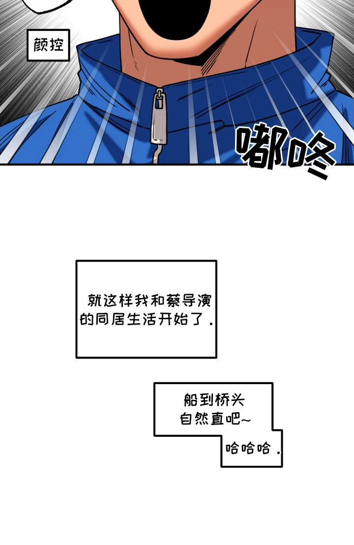 第3话17