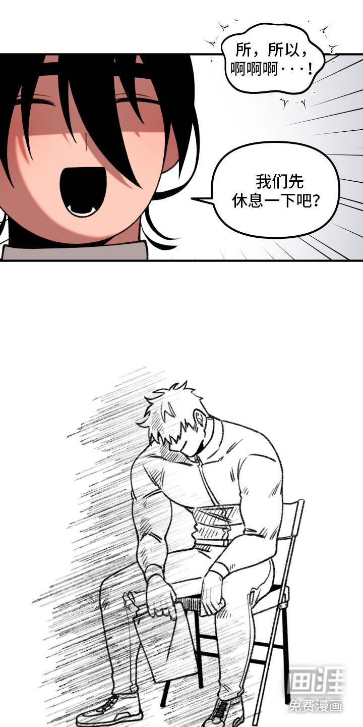 第3话2