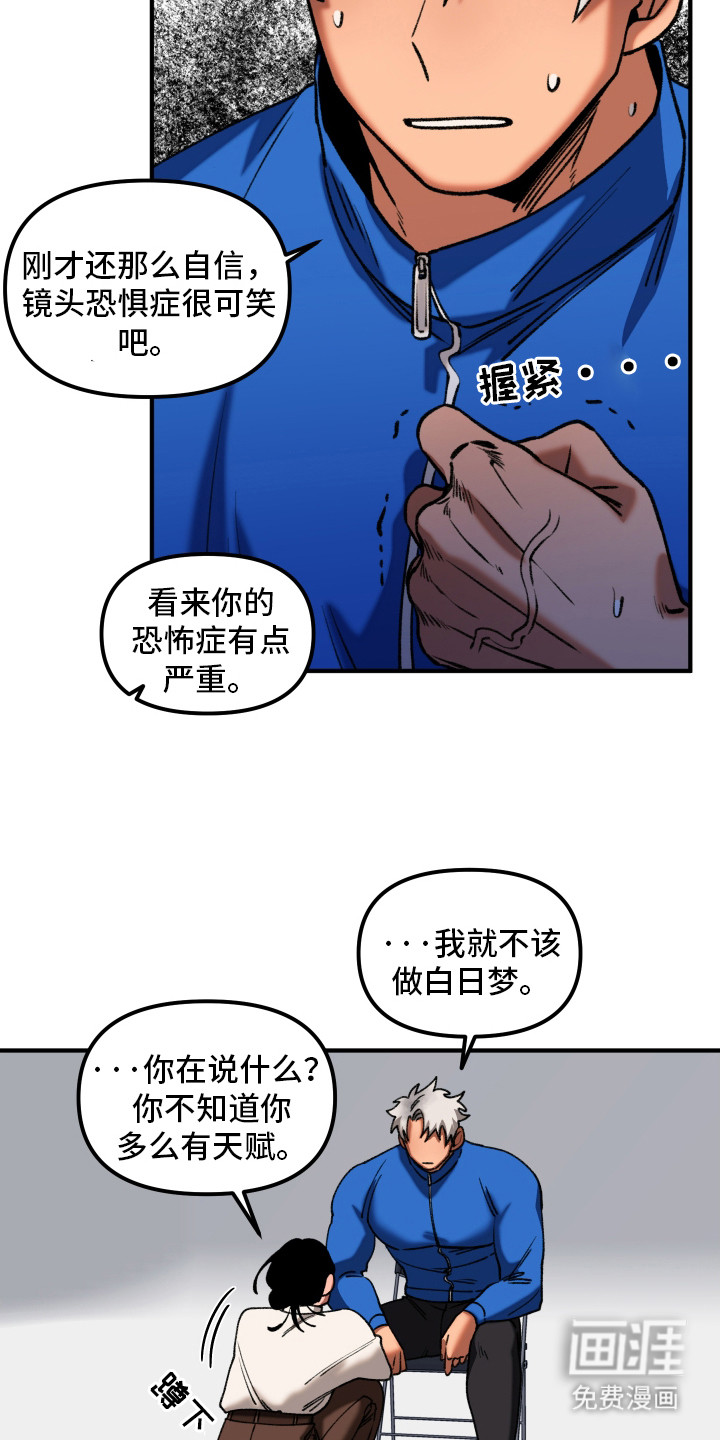 第3话4