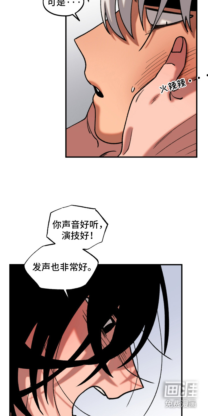 第3话7