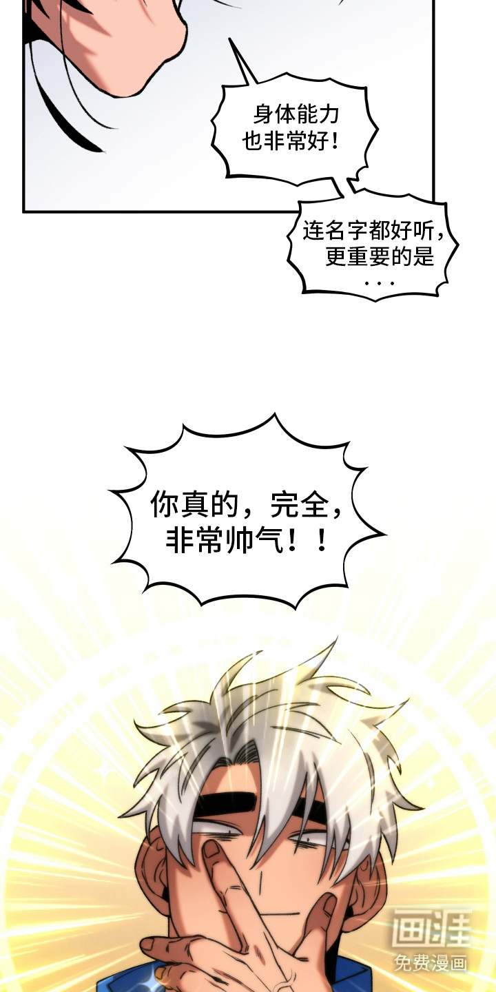 第3话8