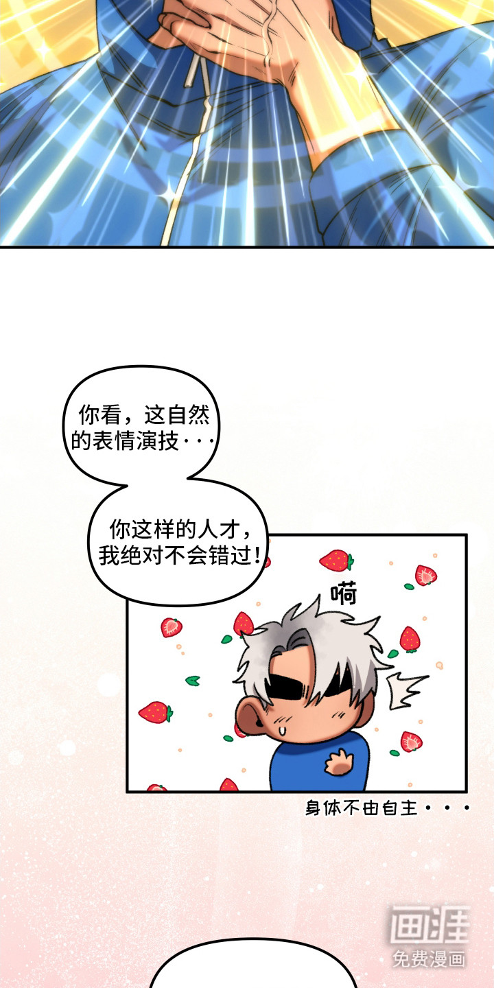 第3话9