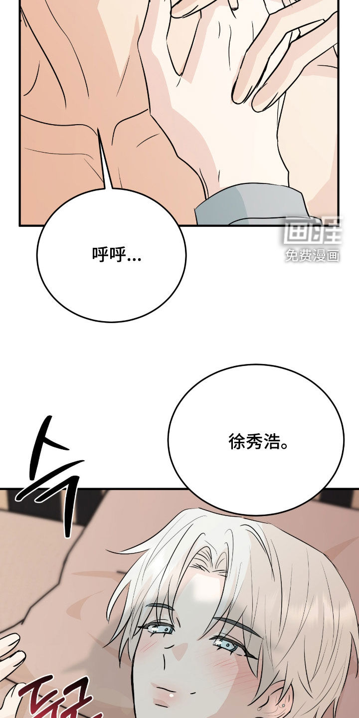 第12话10