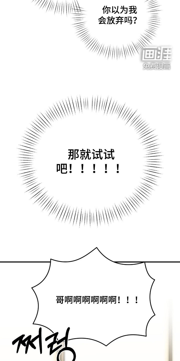 第12话19