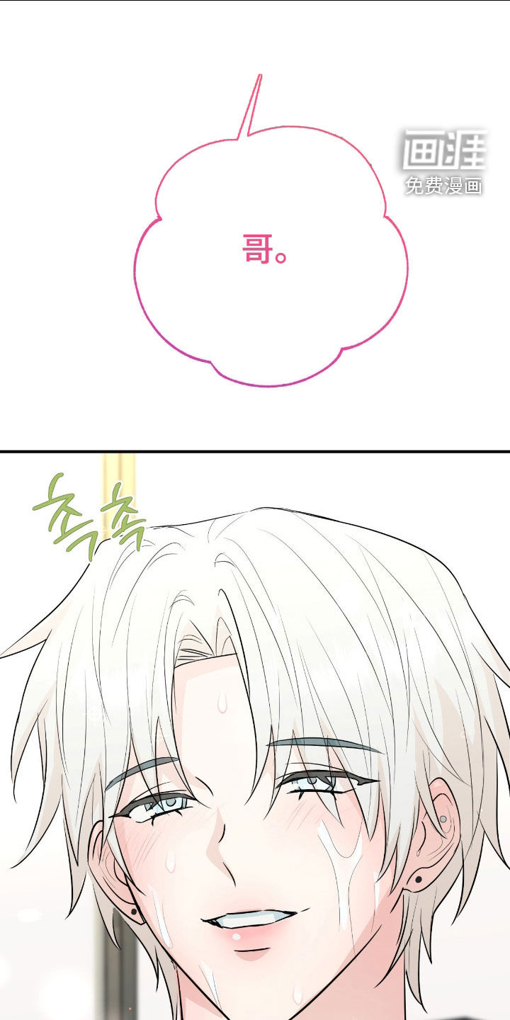 第12话24