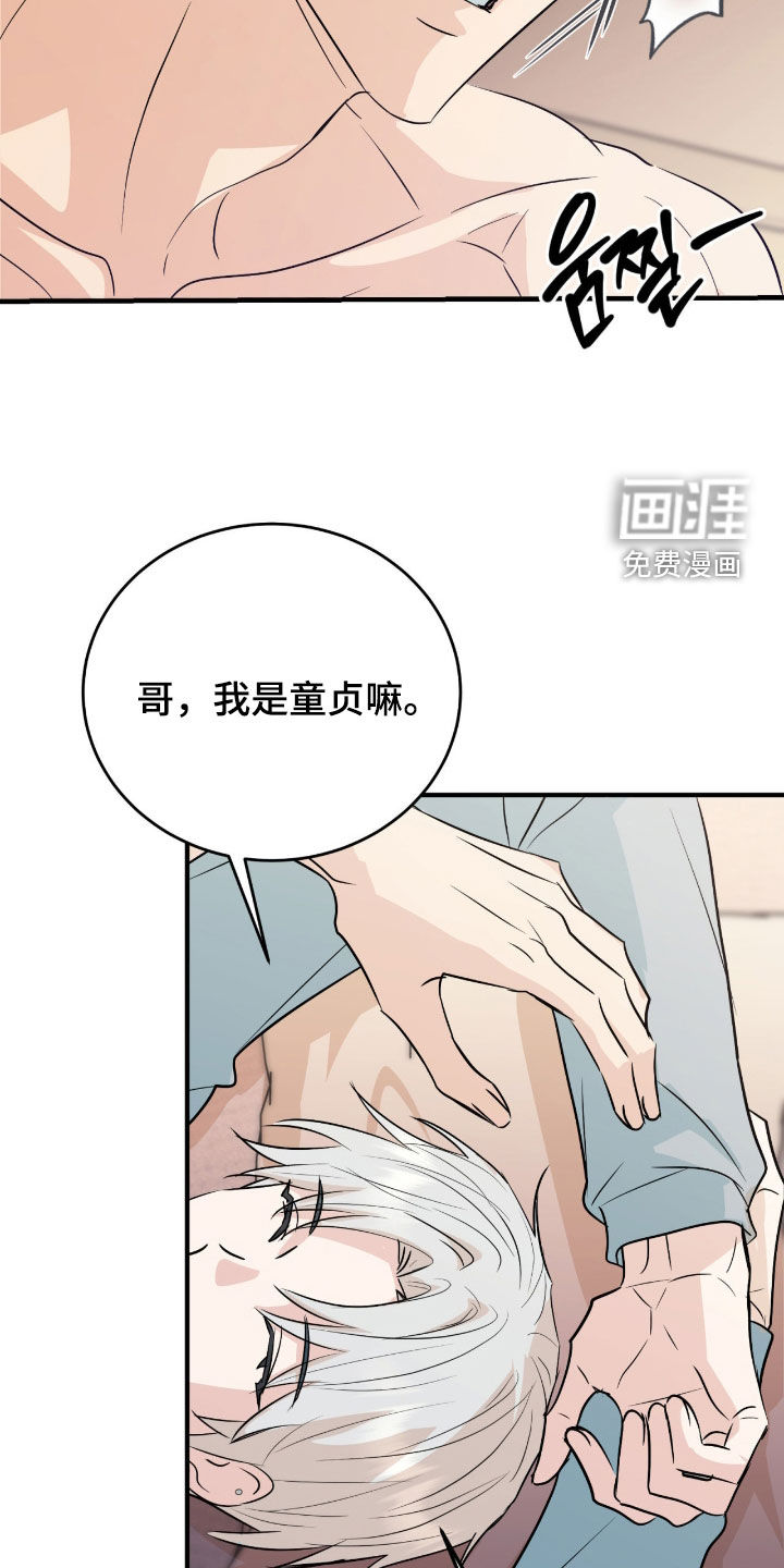 第12话4