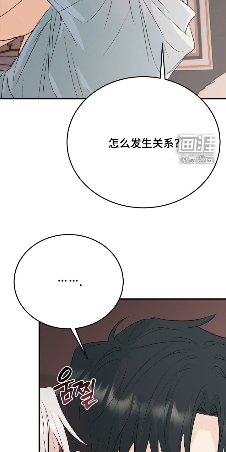 第12话8