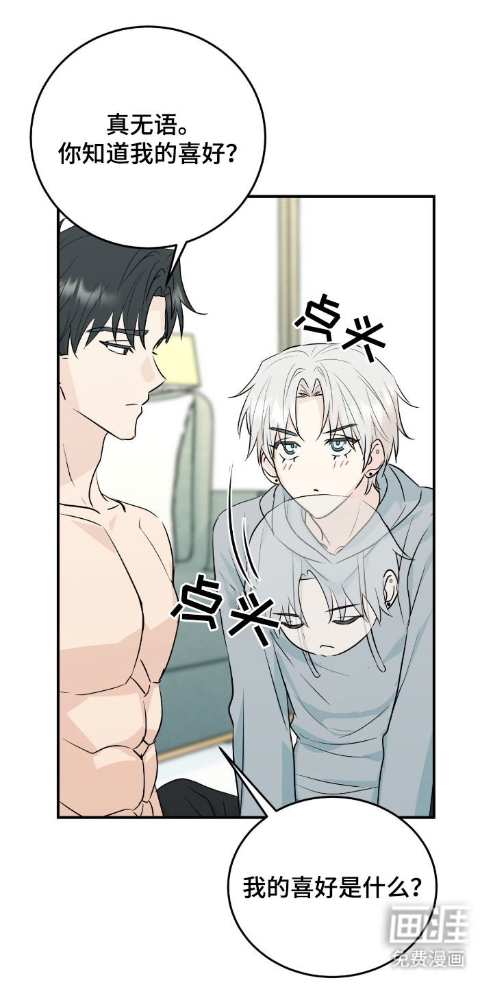 第11话0