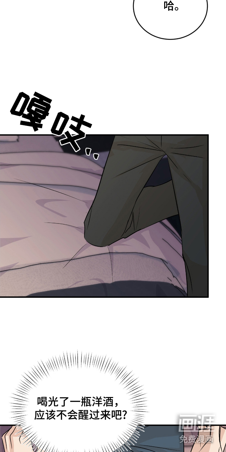 第11话13