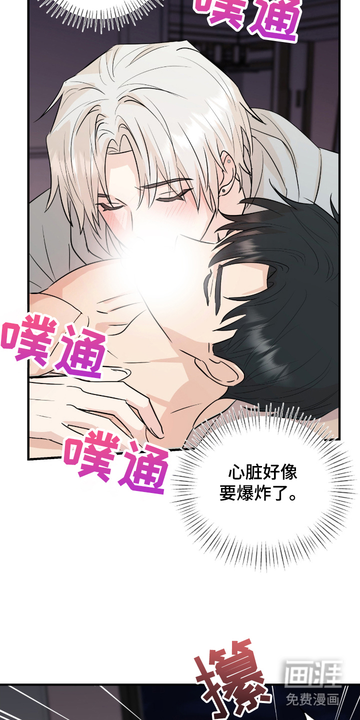 第11话17