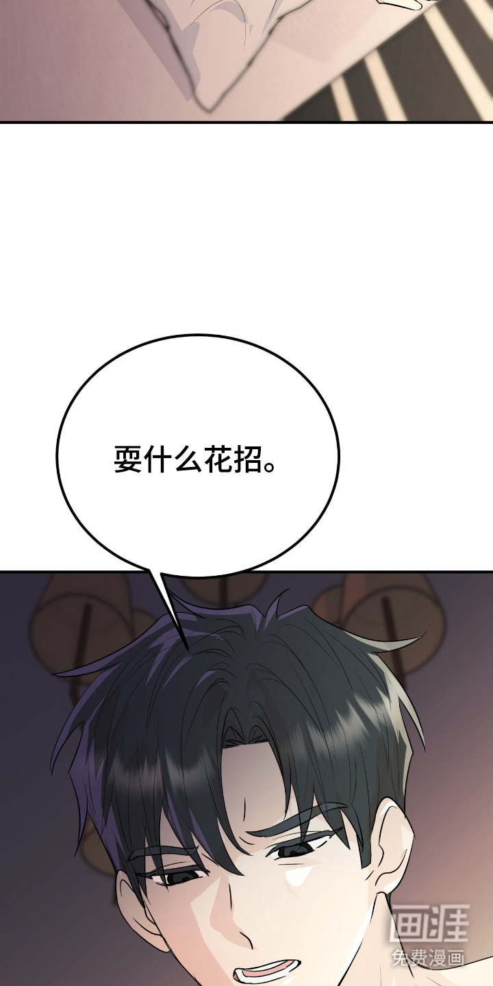 第11话21