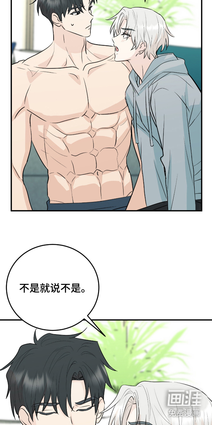 第11话3