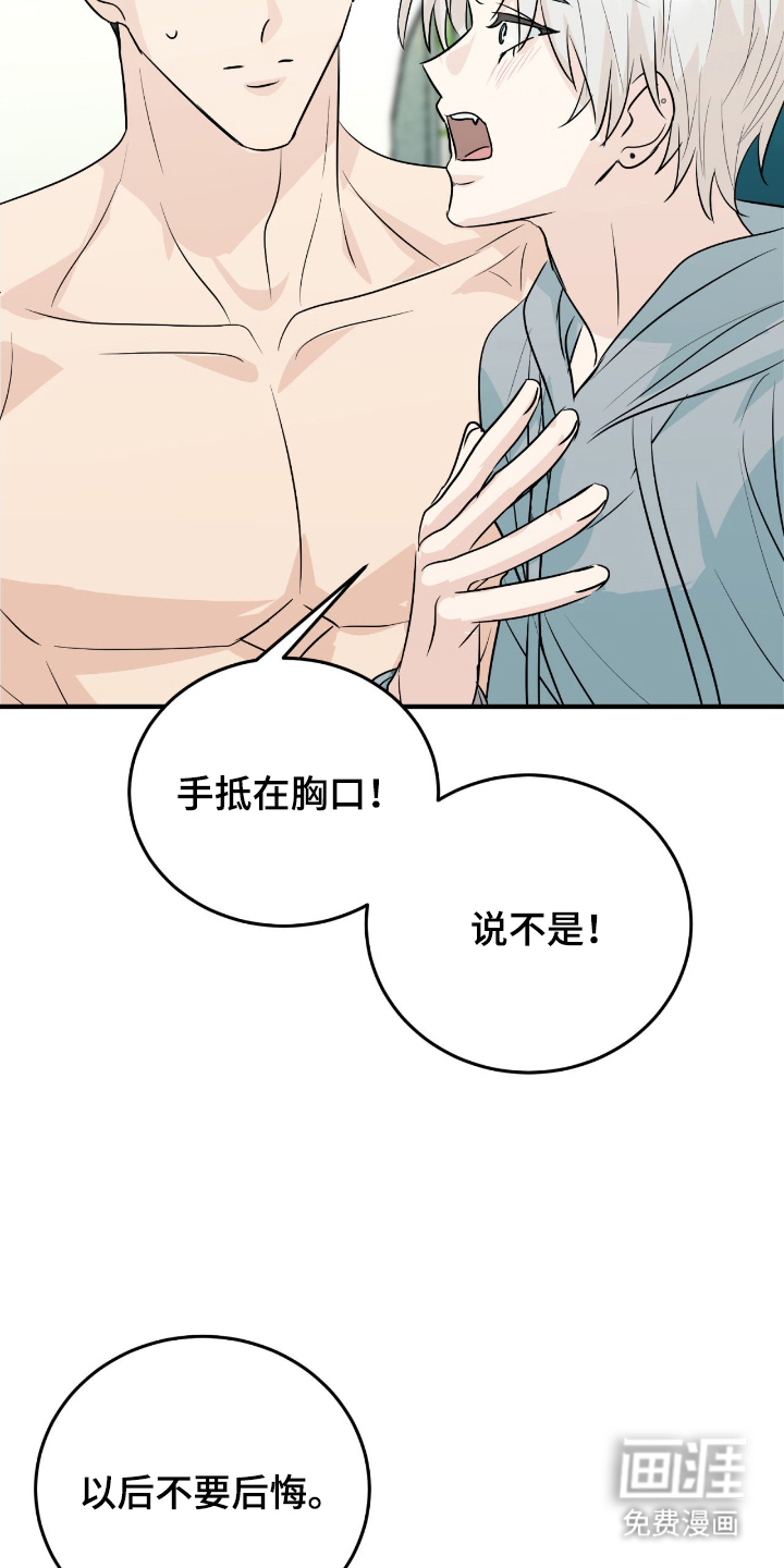 第11话4