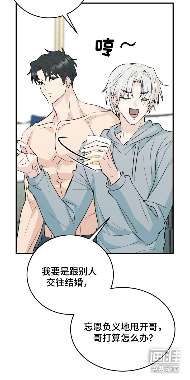 第11话5