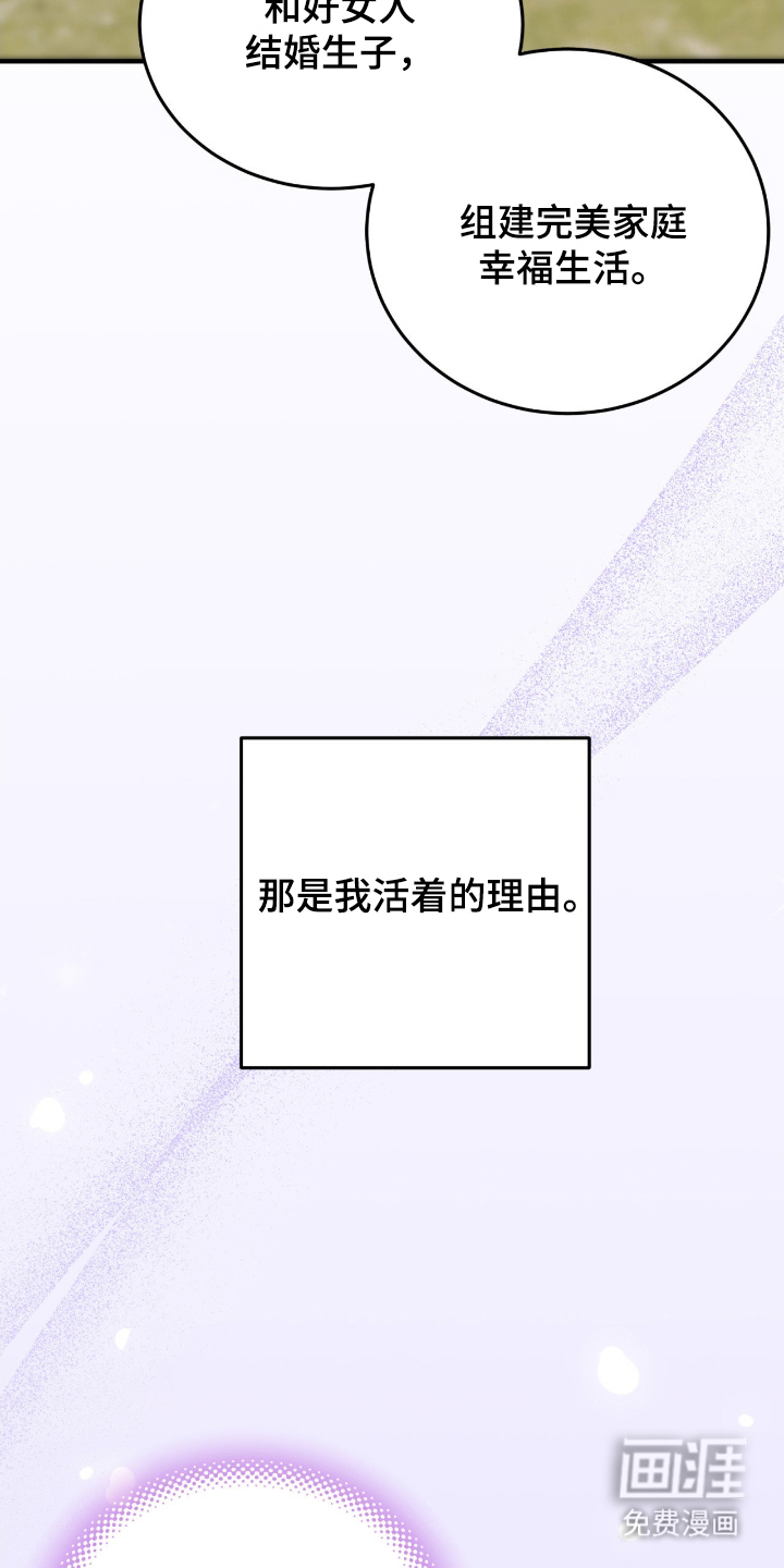 第11话9