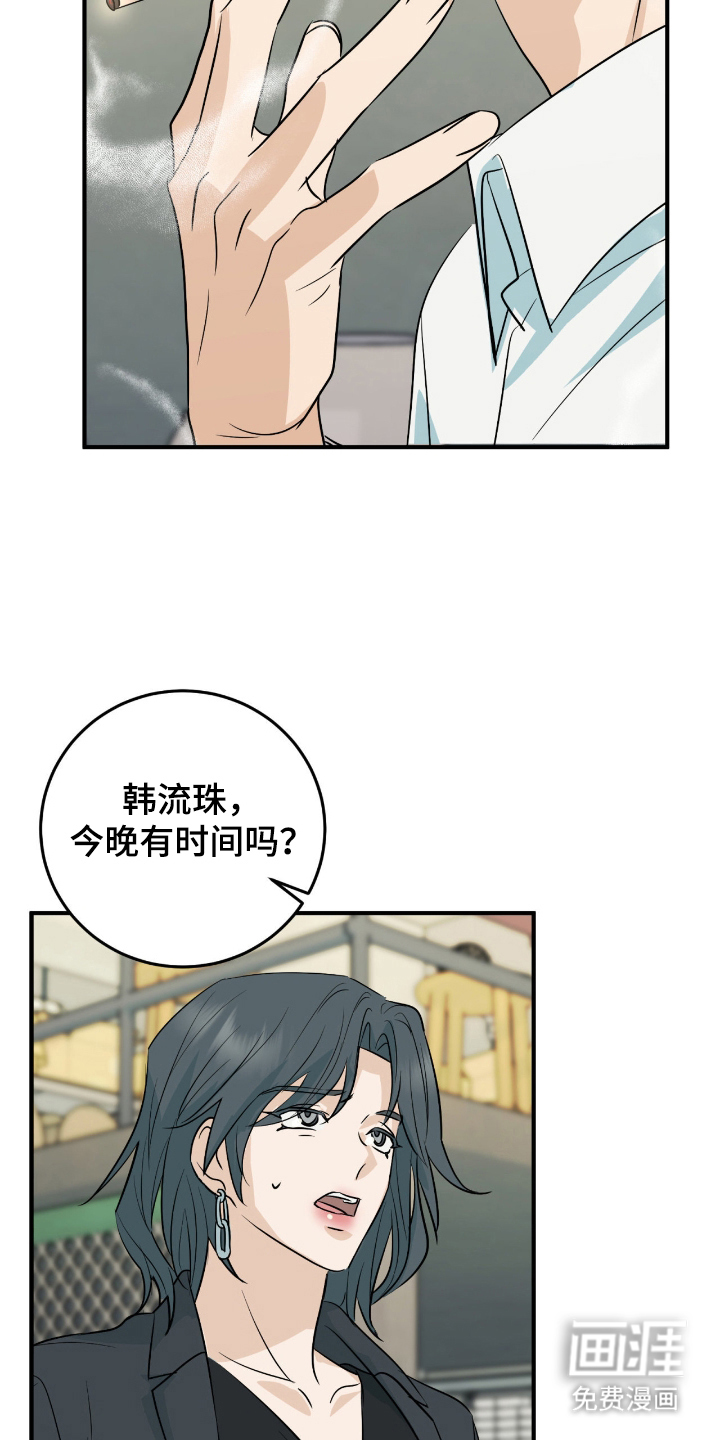 第6话10