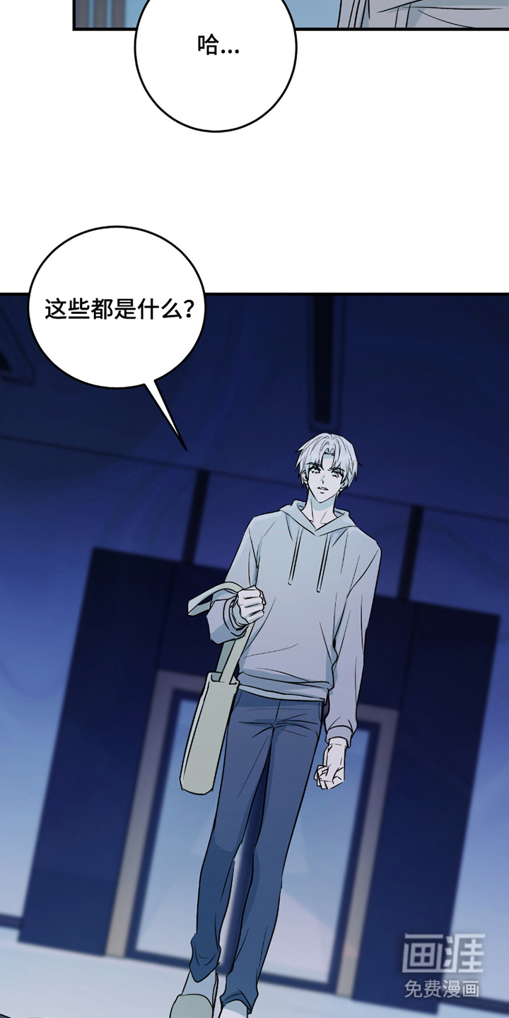 第6话14