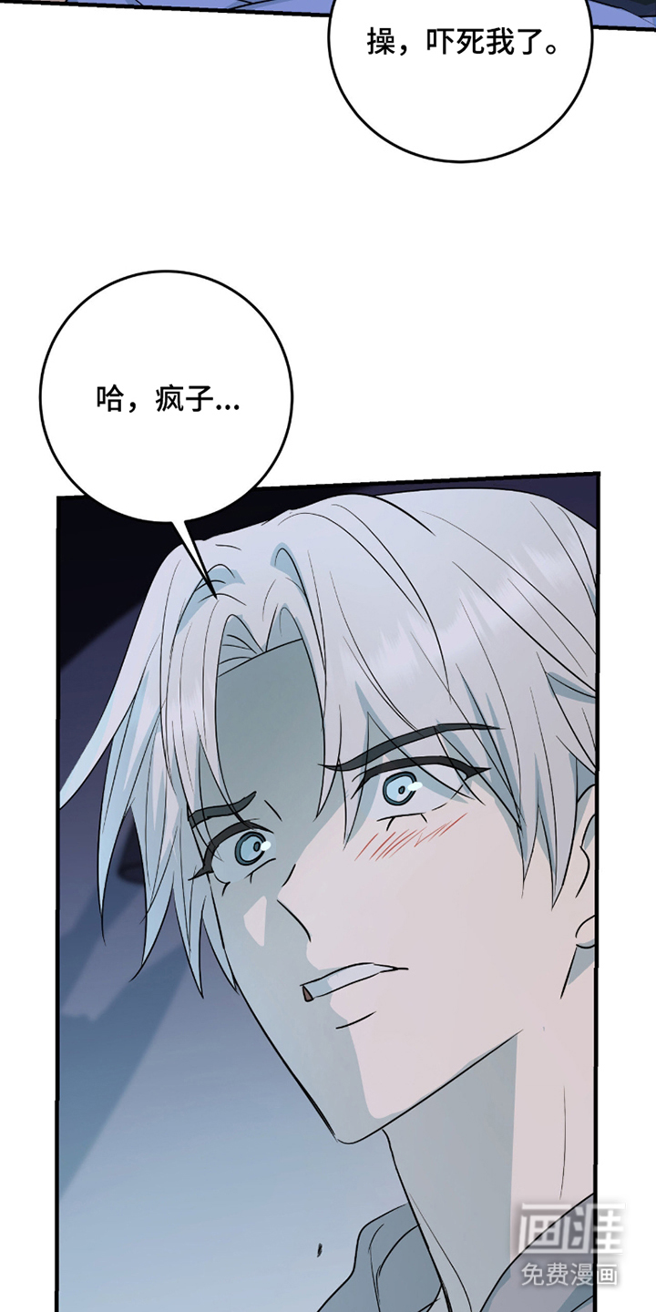第6话18