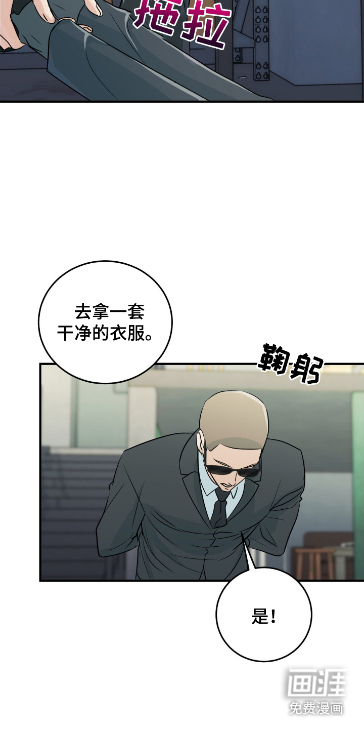 第6话2