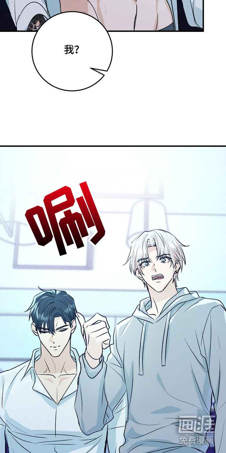 第6话23