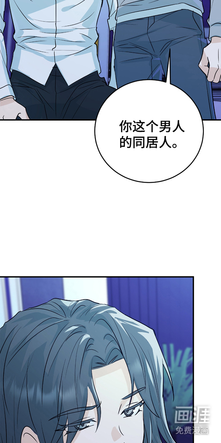 第6话24