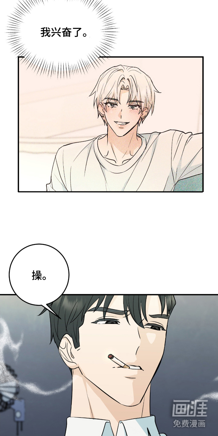 第6话4