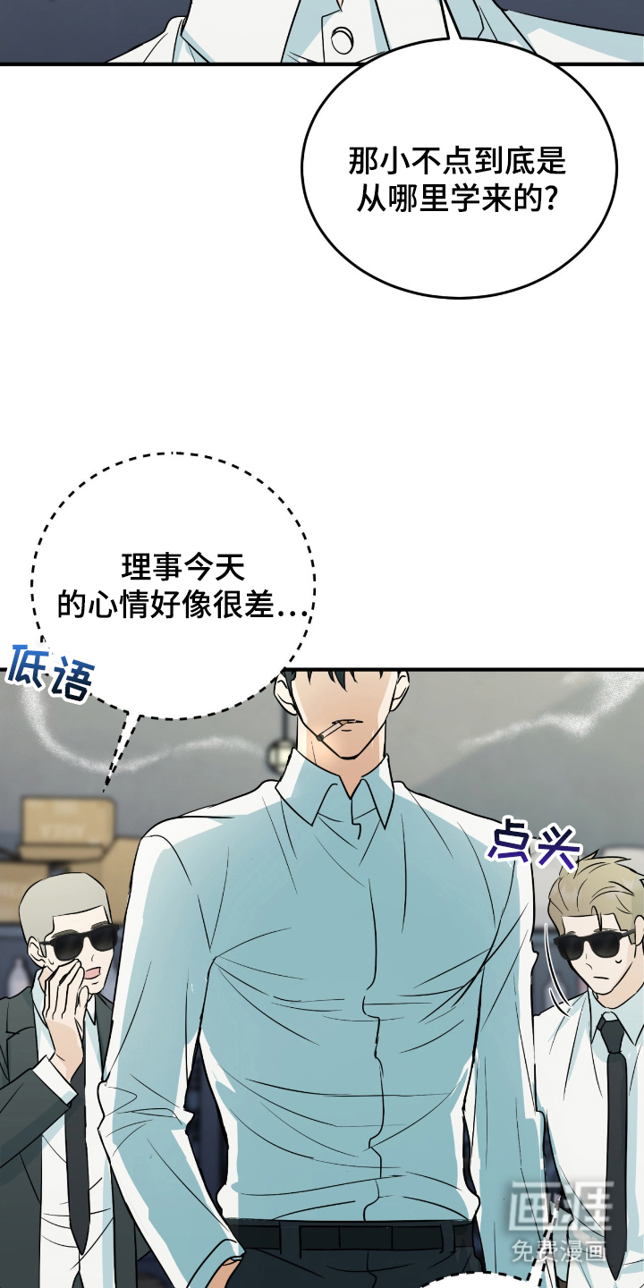 第6话5