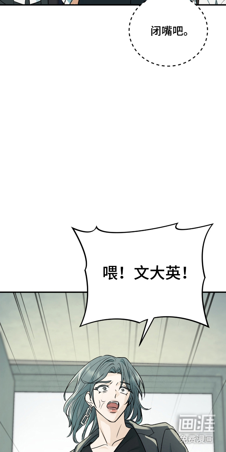 第6话6