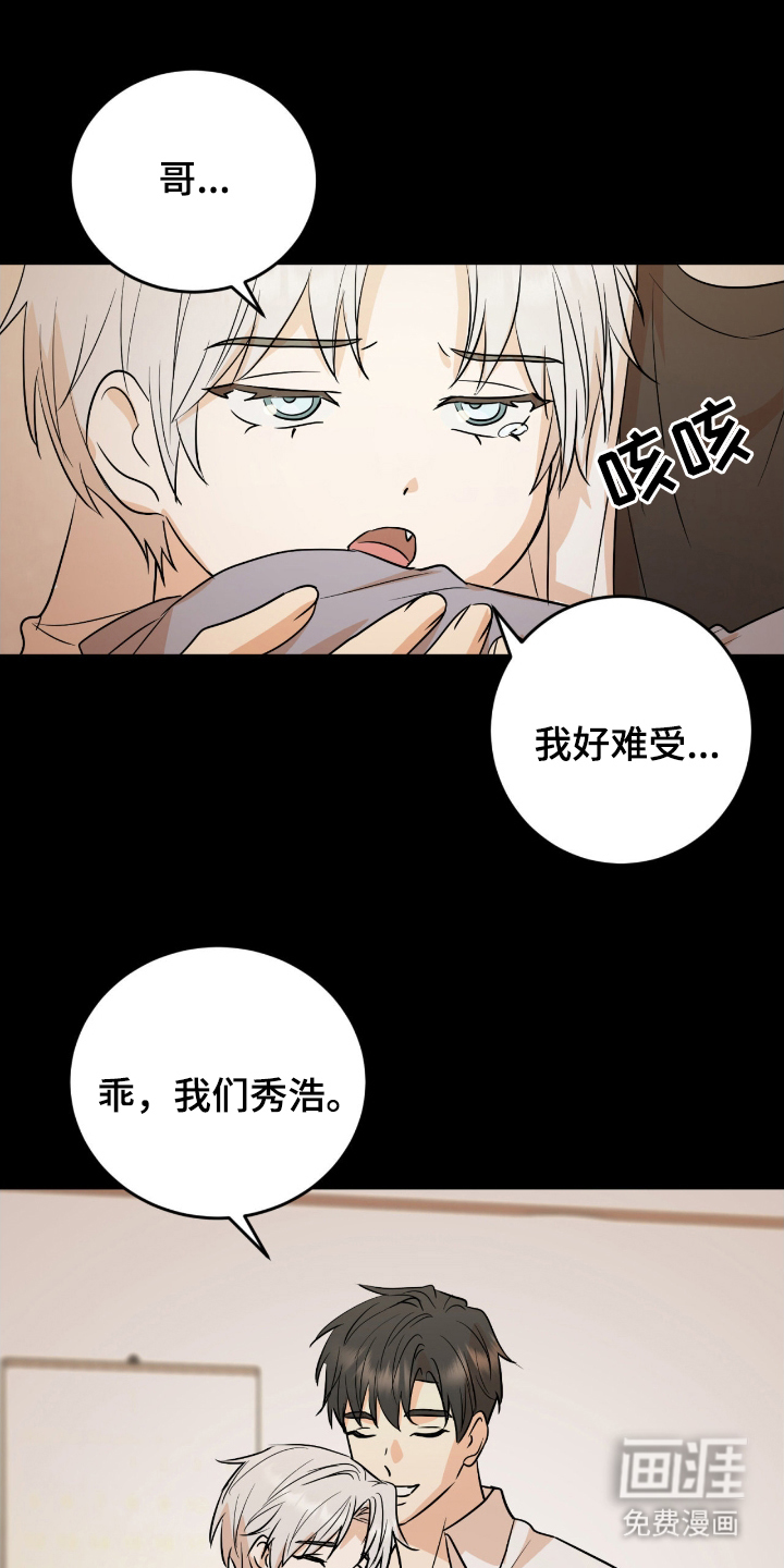 第4话0