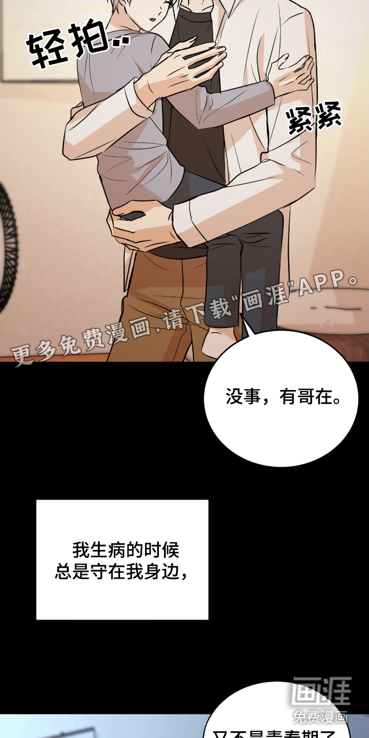 第4话1