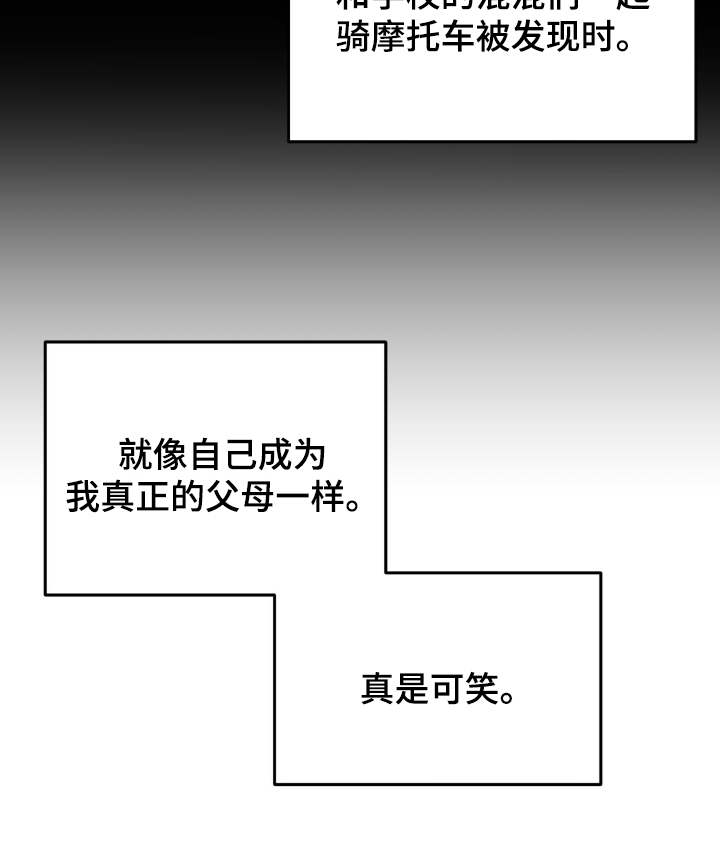 第4话11