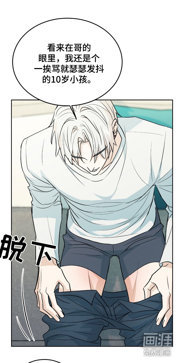 第4话12