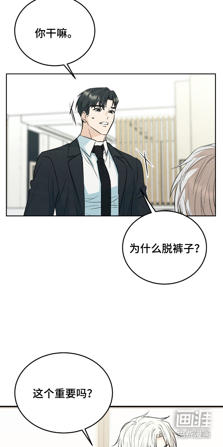 第4话13