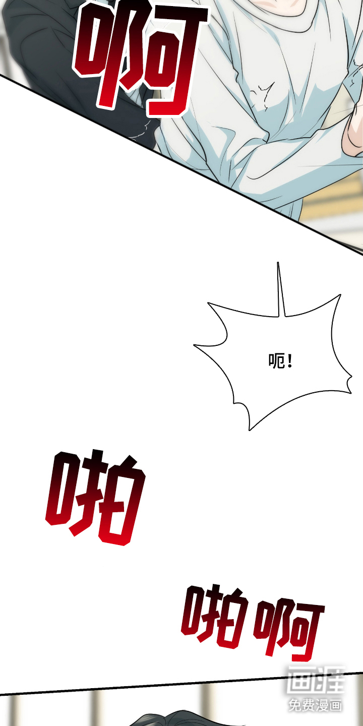 第4话16