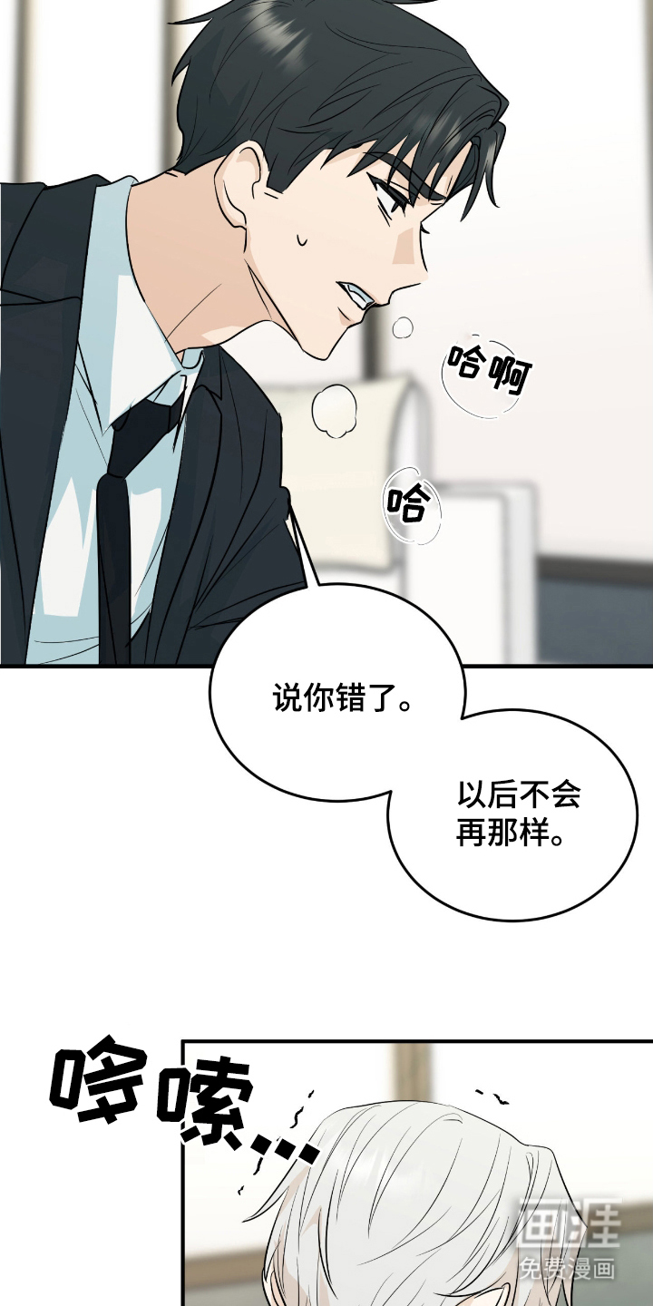 第4话17