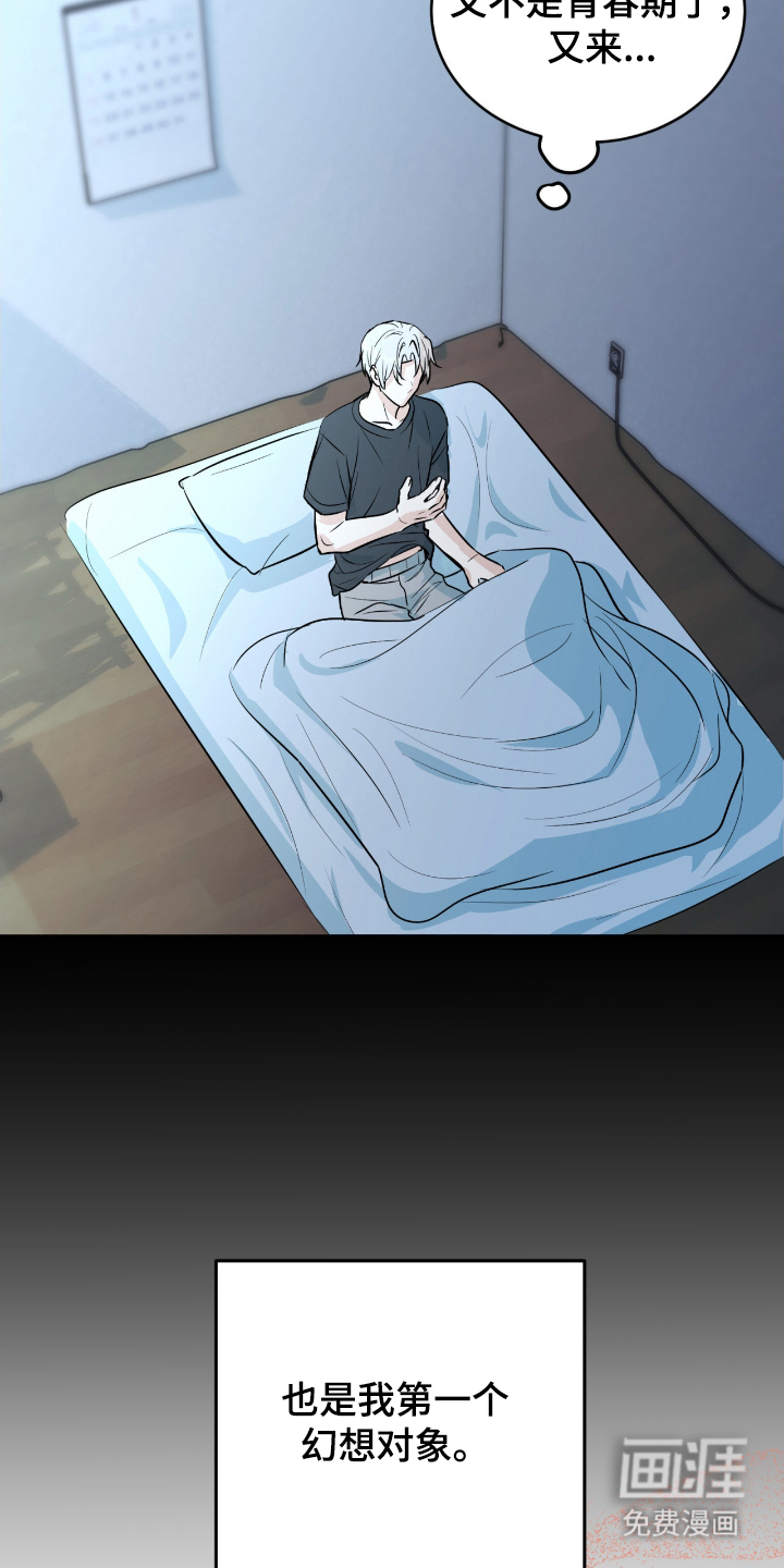 第4话2