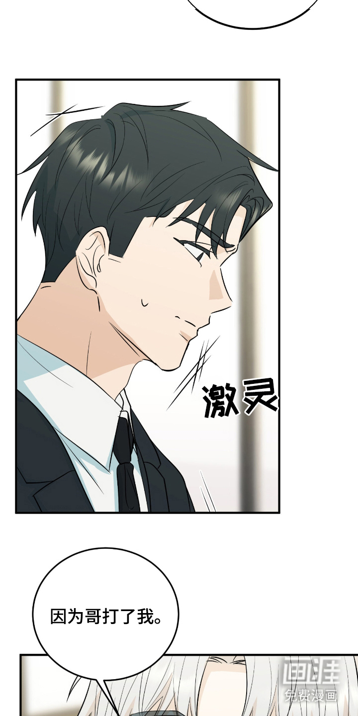 第4话20