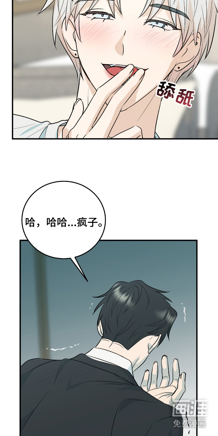 第4话21