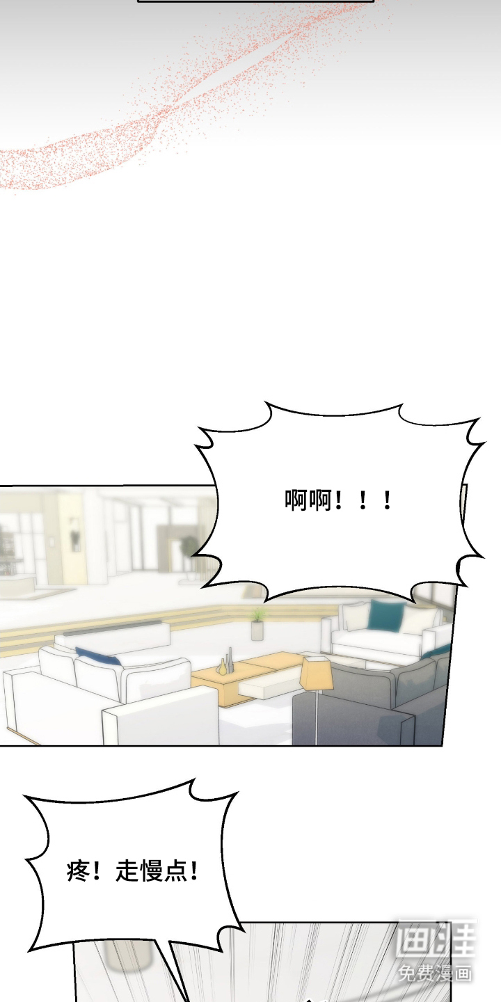 第4话3