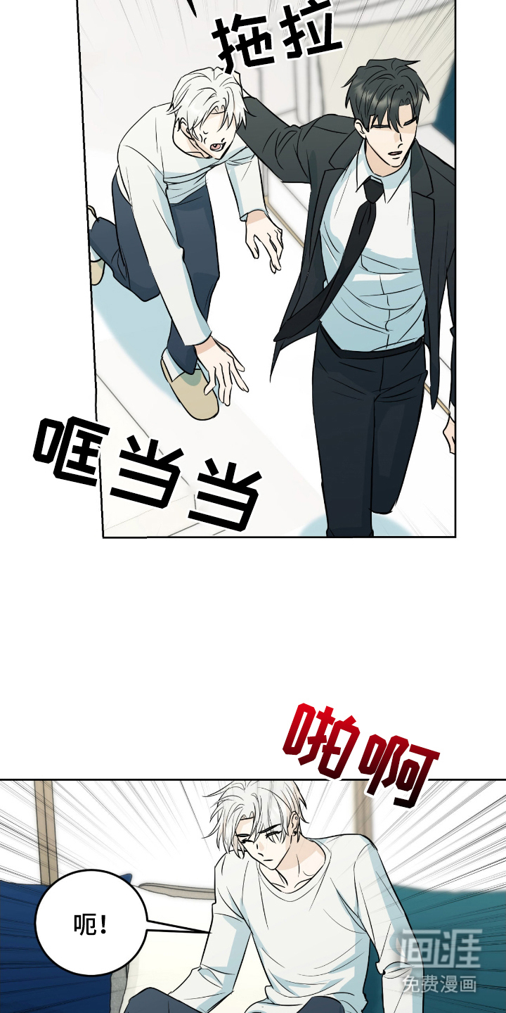 第4话4